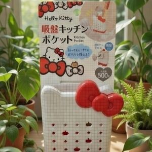 Hello Kitty Kitchen Organizer with Red Accents